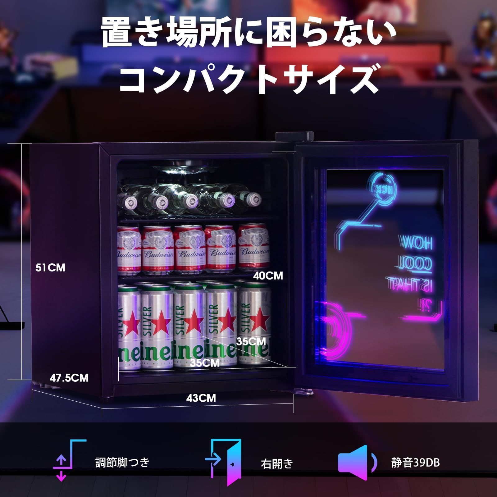 HCK ゲーミング冷蔵庫 48L ドリンク冷蔵庫 LEDネオン 大容量 右