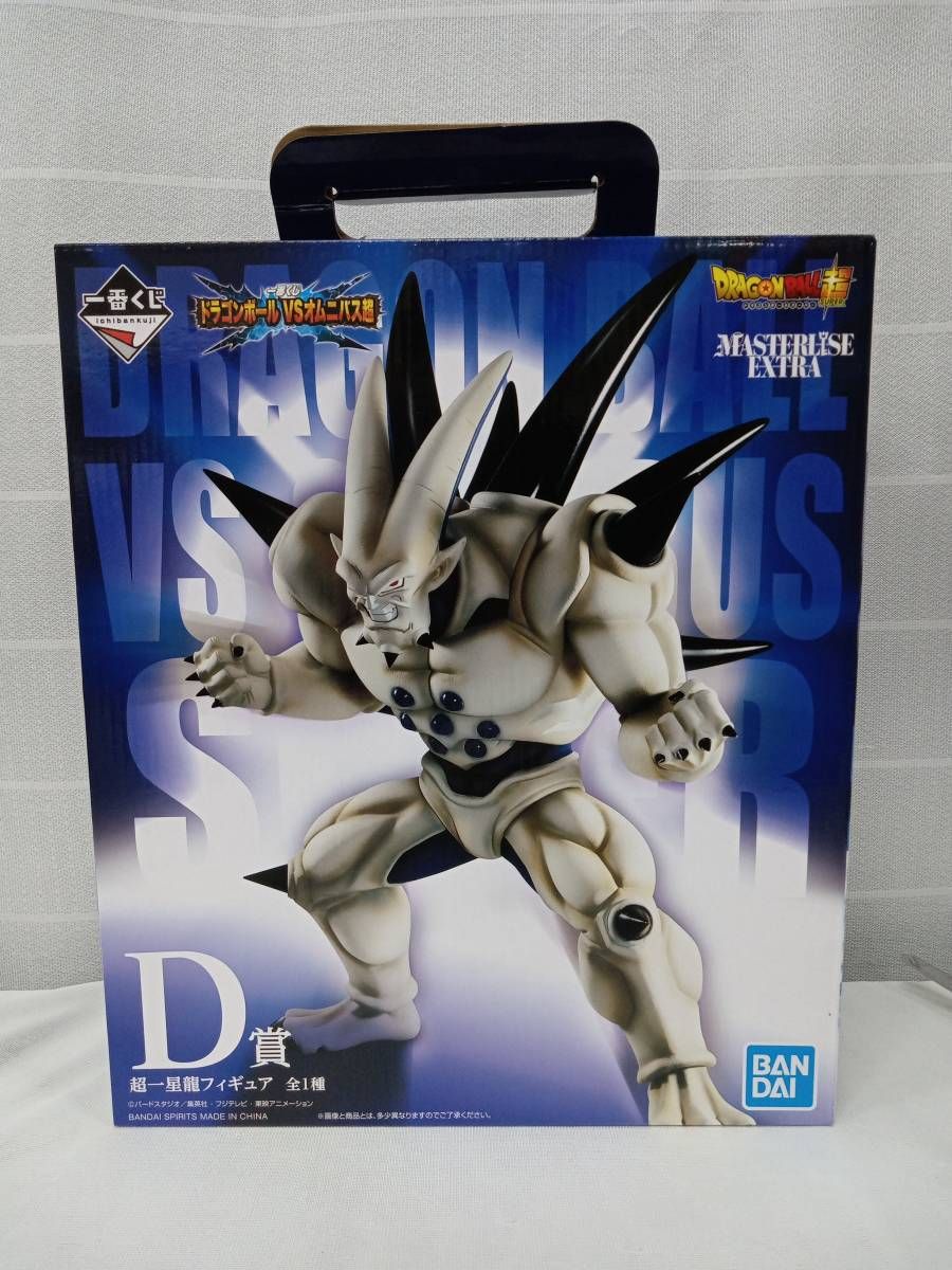 D賞 超一星龍 一番くじ ドラゴンボール VSオムニバス超 ドラゴンボール