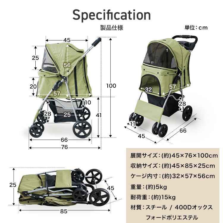 キャリー ペットバギー