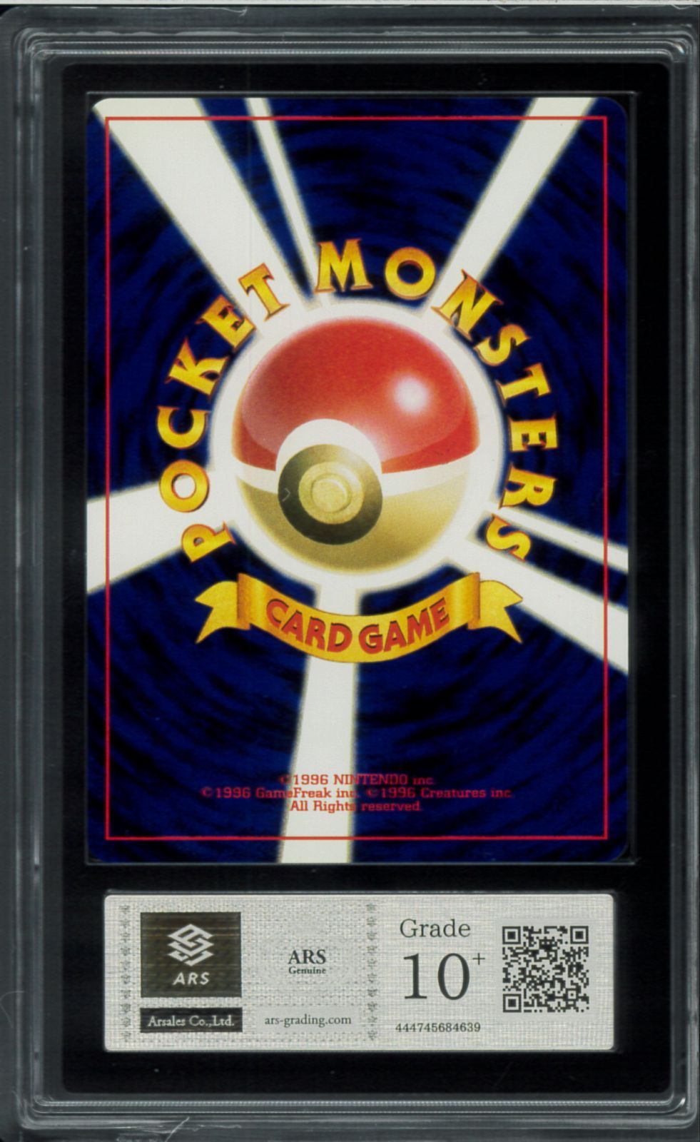 ポケモンカード neo アリゲイツ ars10+ 旧裏 PSA10鑑定済〕アリゲイツLV.41【-】{旧裏}