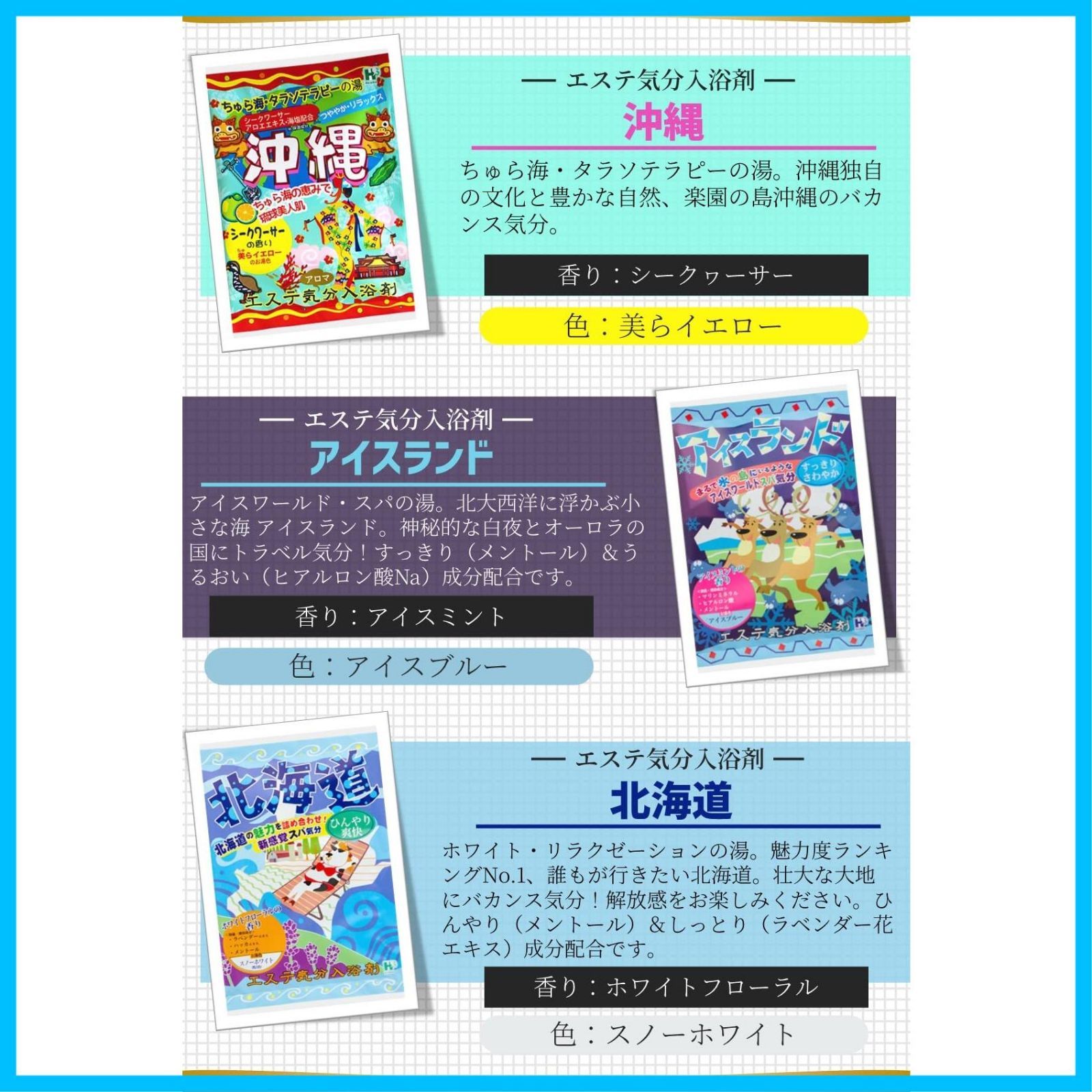 特価商品】have a good time 入浴剤 にゅうよくざい 入浴