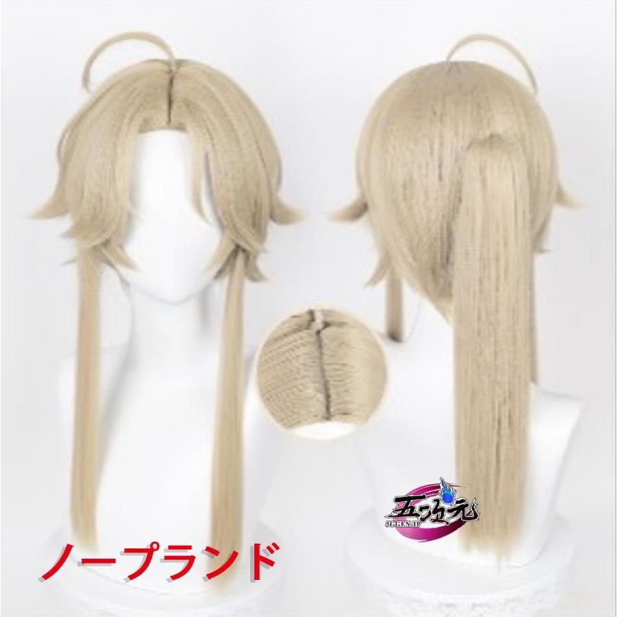 三分妄想 崩壊スターレイル