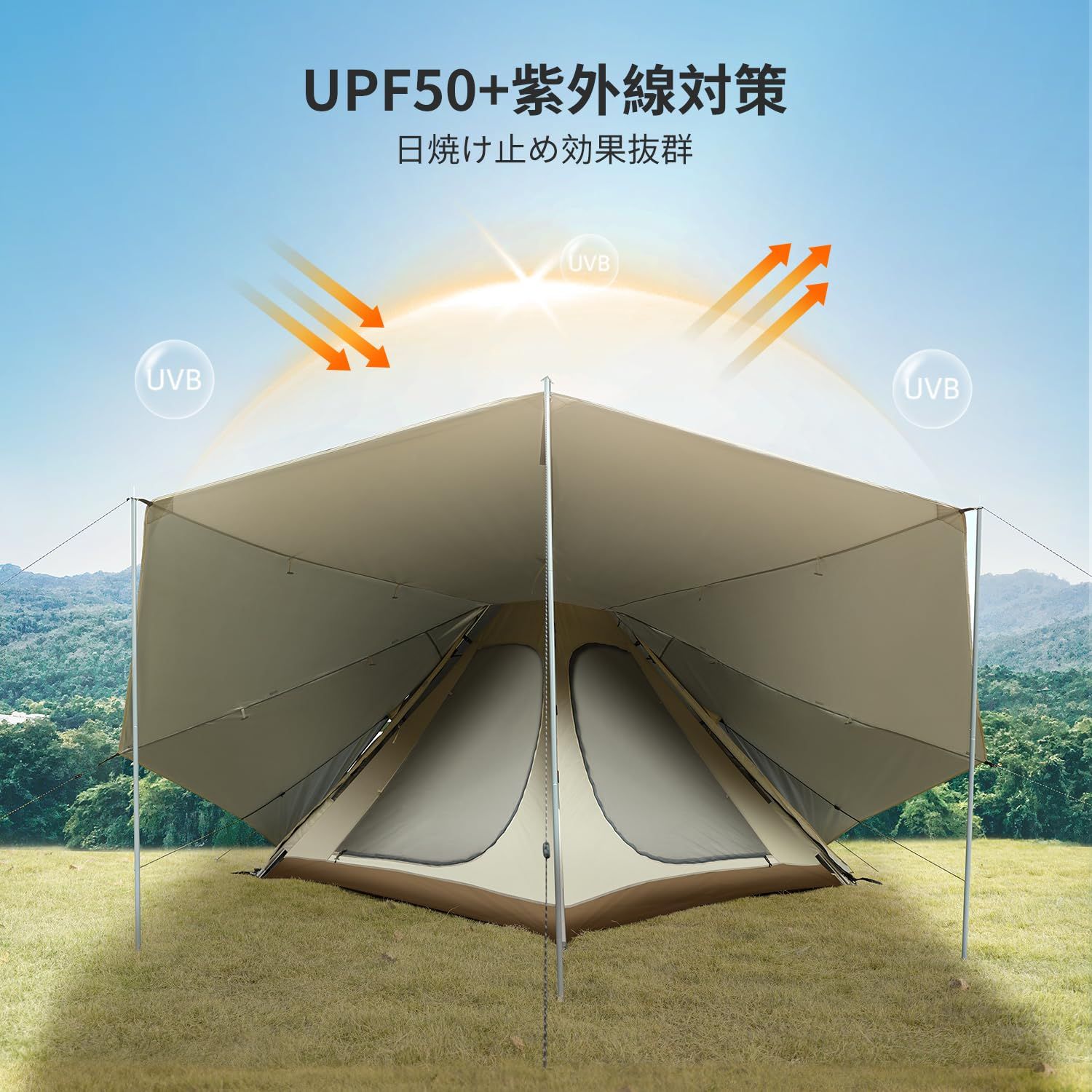 PU3000mm 防水防雨