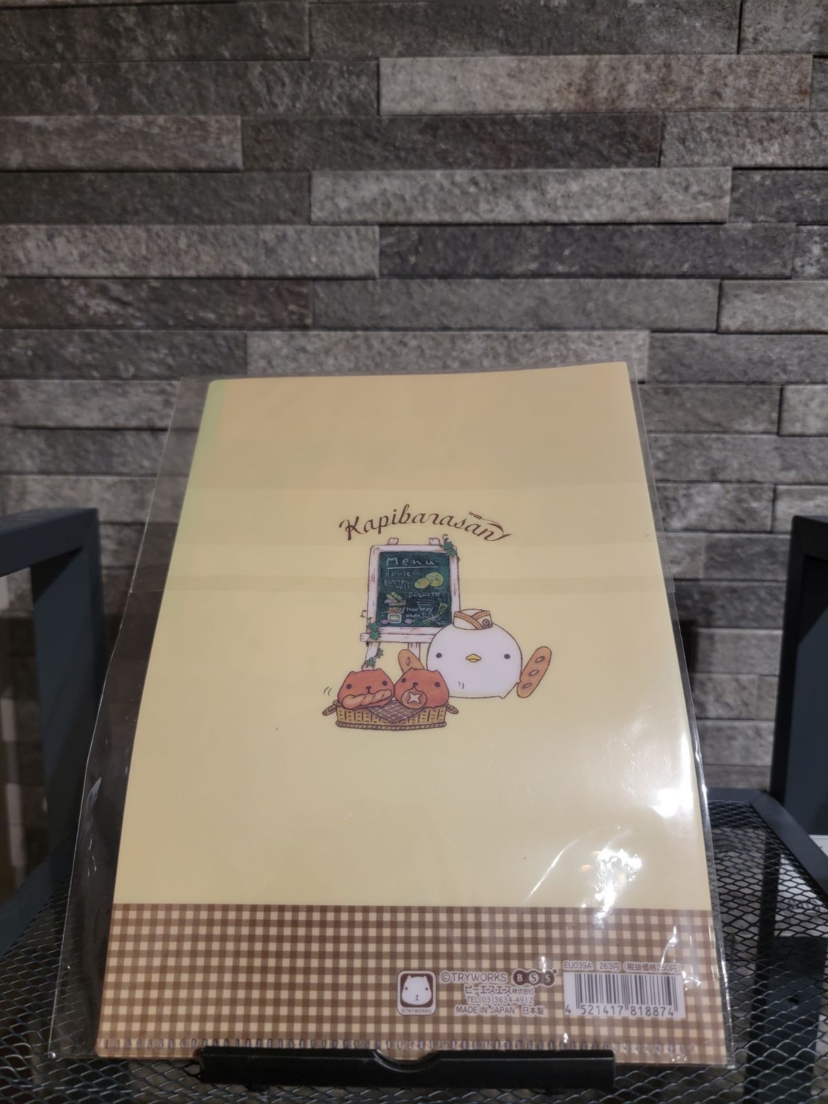 カピバラ　さん　クリアファイル　新品未使用 在庫ラスト】激レア‼️新品未開封❗ カピバラさん ミニクリア