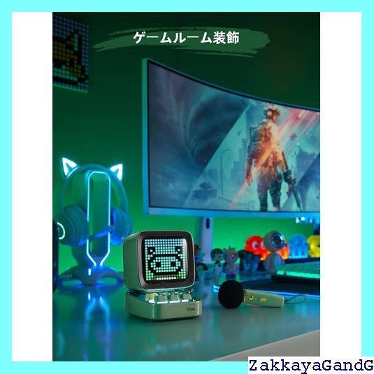 グリーン
