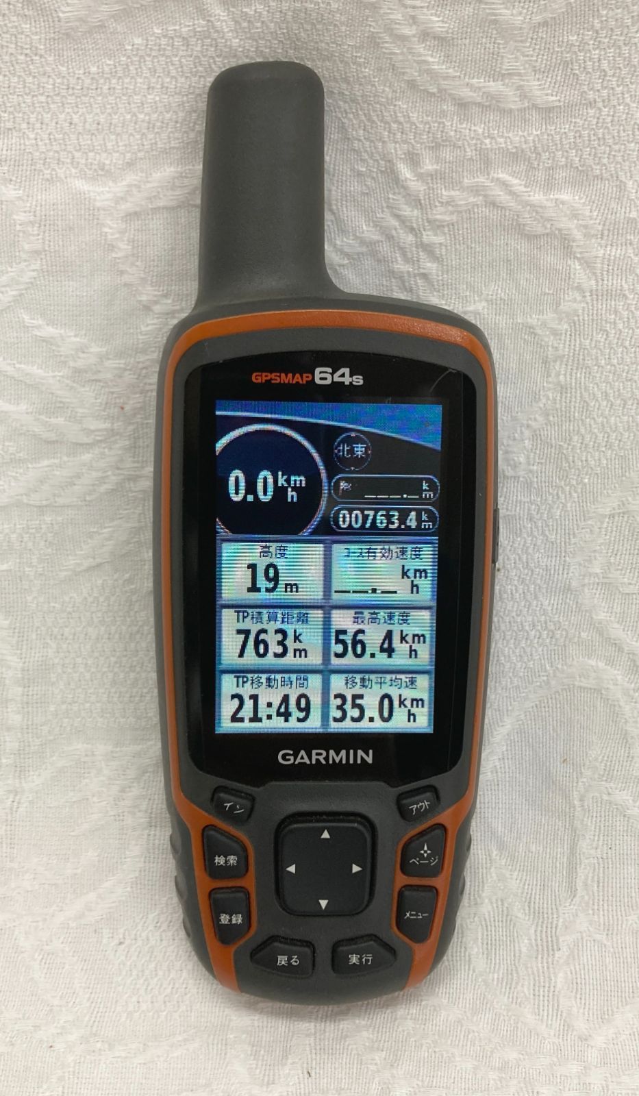 64s ガーミン