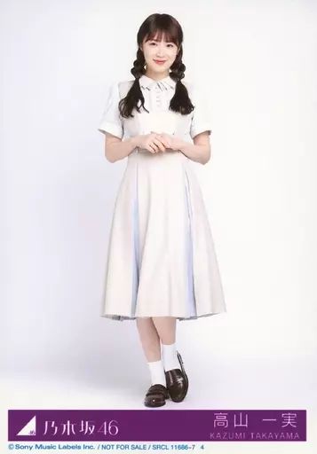 乃木坂46 - 高山一実　生写真まとめ売り 乃木坂46 高山一実 生写真 17枚まとめ売り - メルカリ