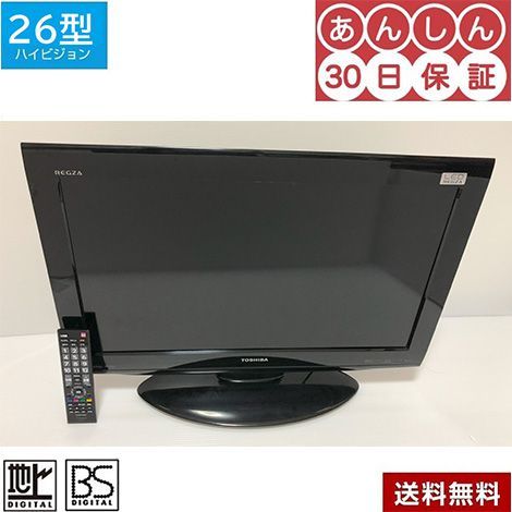 液晶テレビ 26型 TV 東芝 レグザ 250425-26RE1S