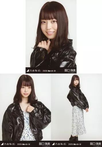 乃木坂46阪口珠美　生写真　９７枚 Amazon.co.jp: 【阪口珠美】 公式生写真 乃木坂46 23rd シングル