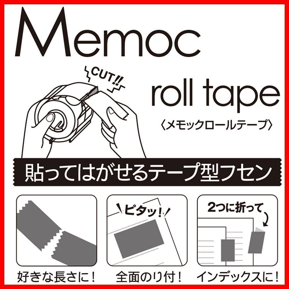 (まとめ) ヤマト メモック ロールテープ カッター付 25mm幅 ローズ＆レモン NORK-25CH-6A 1個 〔×15セット〕
