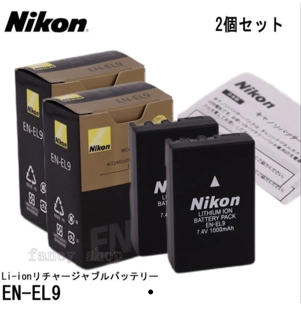 Nikon EN-EL9 純正 EN-EL9a Li-ionリチャージャブルバッテリー Nikon EN-EL9 純正 EN-EL9a Li-ionリチャージャブルバッテリー