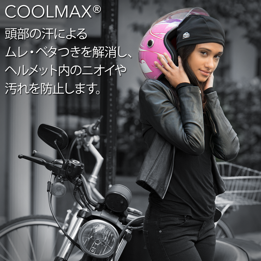 【お試し価格】Shinobu Riders 自転車 バイク  インナーキャップ ヘルメット COOLMAX キャップ１枚 Shinobu Riders フリーサイズ インナー メンズ 汗止め 黒