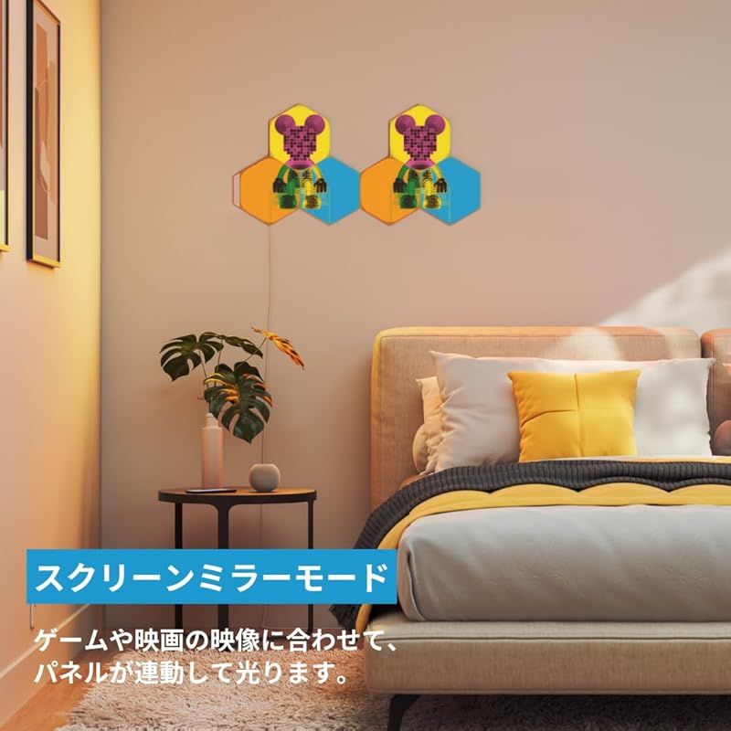 Nanoleaf(ナノリーフ) Elements Hexagon 7枚入り Elements Smarter Kit