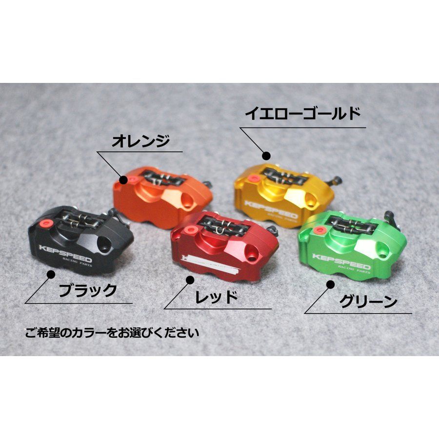 KEPSPEED【ディスク仕様】モンキー用【5.5J】8インチ5.5J(8穴)ホイール