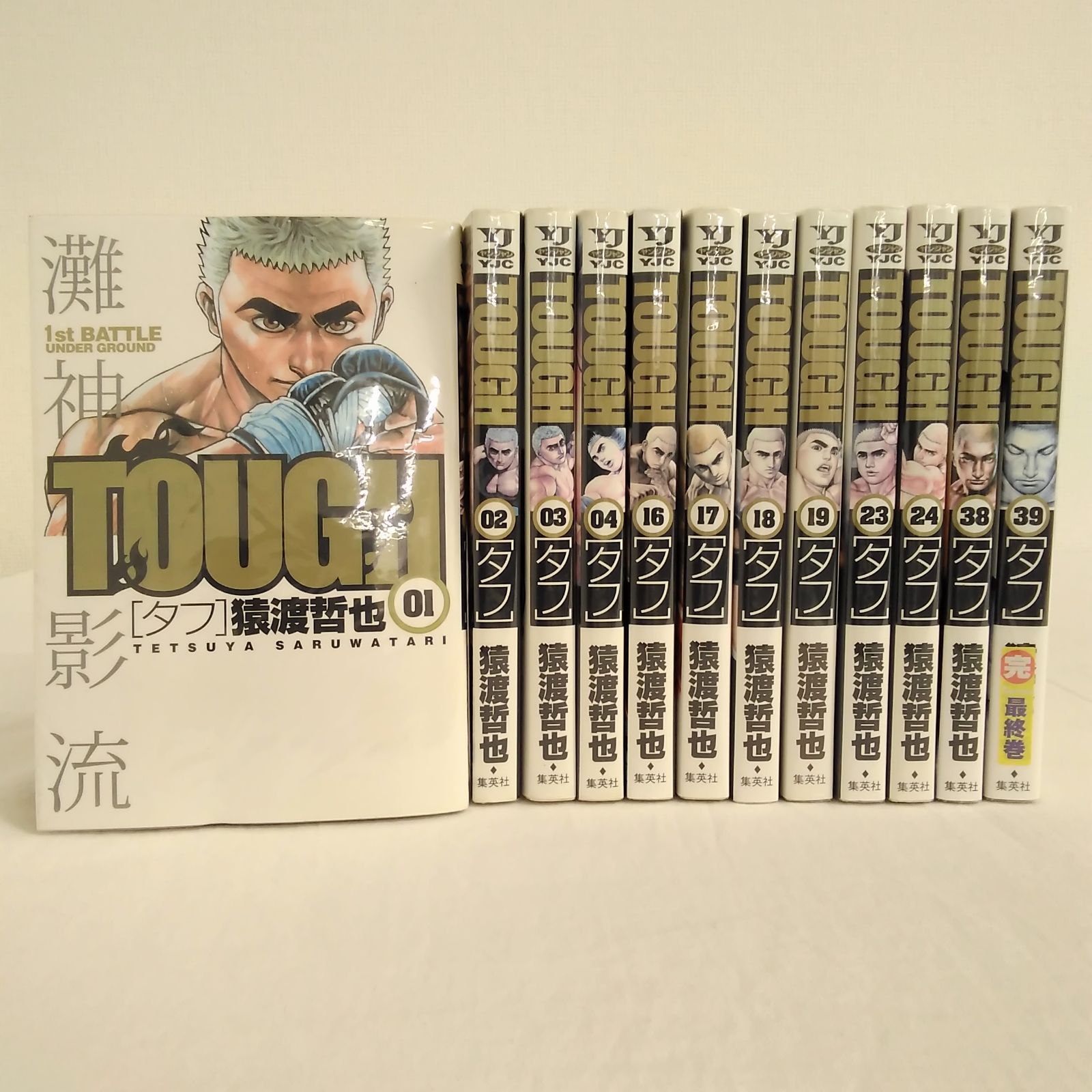 タフ 全巻セット TOUGH-タフ- コミック 全39巻完結セット (ヤングジャンプ