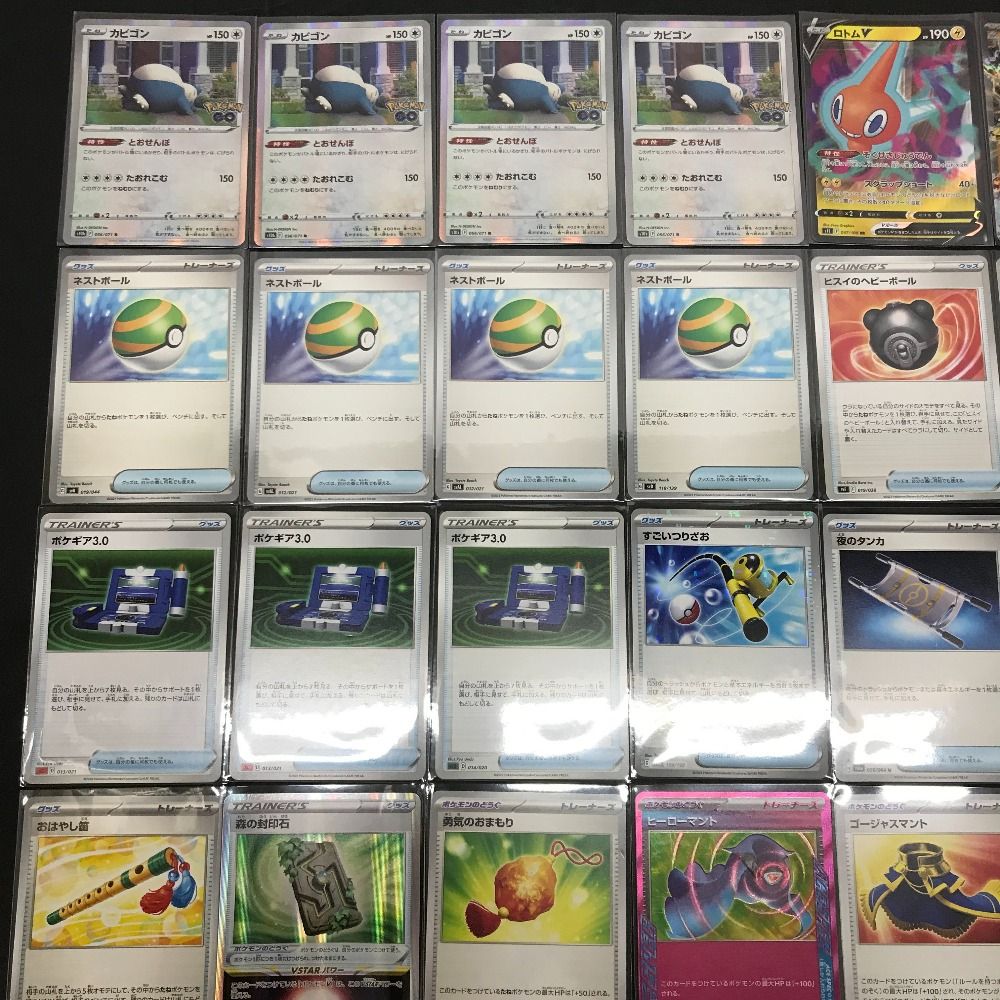 ポケモン - ポケモンカード　カビゴンLO　デッキ　ヒーローマント　[02534] ポケモンカード カビゴンLO デッキ ヒーローマント [02434