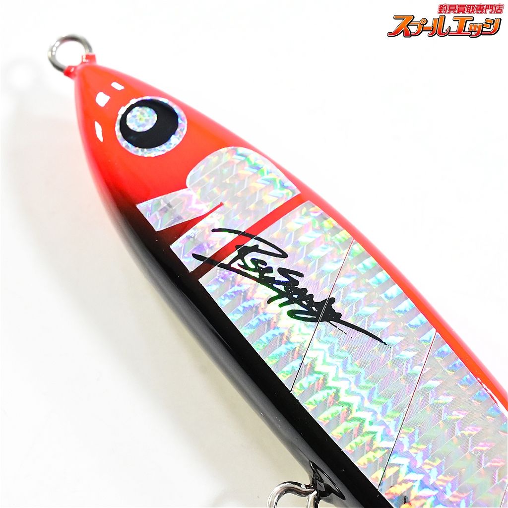 RilaNa 海水用ルアー