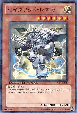 遊戯王 セイクリッド DTC シークレット セット Amazon.co.jp: 【3枚セット】遊戯王 BLVO-JP022 セイクリッド