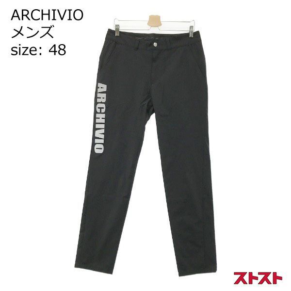 上質通販サイト 【新品】ARCHIVIO アルチビオ ロングパンツ ブラック系 