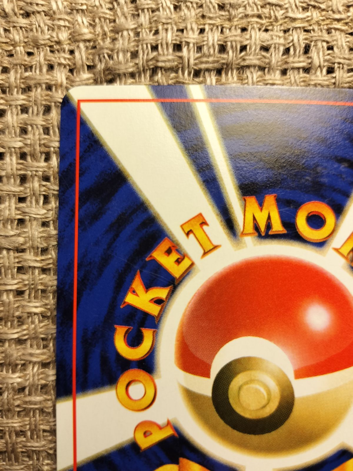 完美品　フジろうじん 1996 旧裏 完美品 フジろうじん 1996 旧裏 2025年最新】フジろうじんの人気