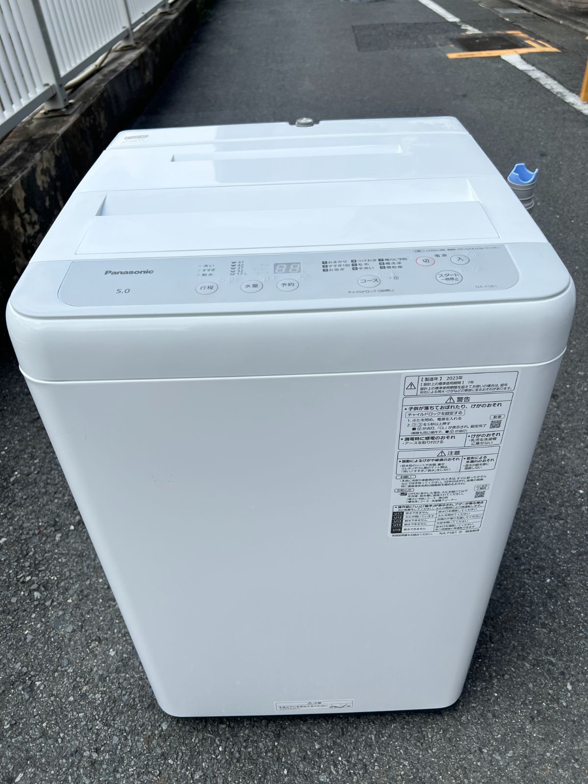 売り尽くしセール◎まとめ 値引き 洗濯機 パナソニック 2025年製 NA-F581 558