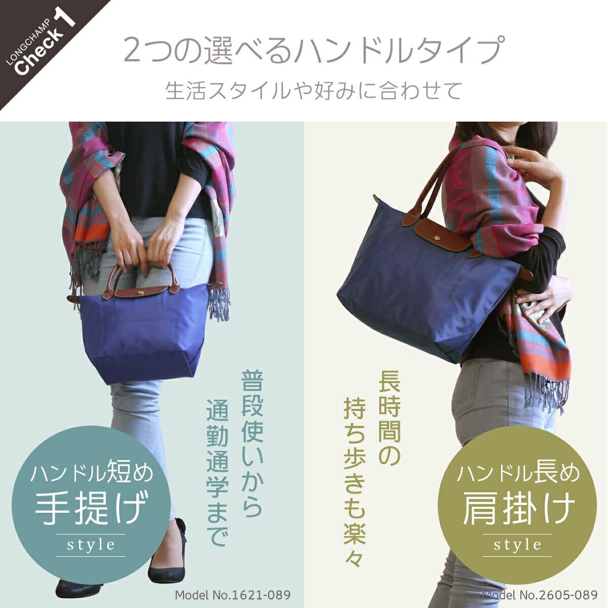 ロンシャン プリアージュ折りたたみトラベルナイロンバッグ LONGCHAMP ロンシャン ル プリアージュ トートバッグ L サイズ