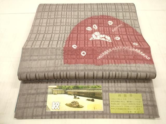平和屋着物●両面　太鼓柄袋帯　絞り　草葉文　吉野間道　正絹　逸品　DAAX5810cm 平和屋着物○両面 太鼓柄袋帯 絞り 草葉文 吉野間道 正絹 逸品