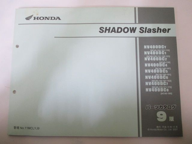 シャドウスラッシャー400 パーツリスト 9版 ホンダ 正規 中古 バイク 整備書 NV400DC NC40-100～180 MCL uN - メルカリ