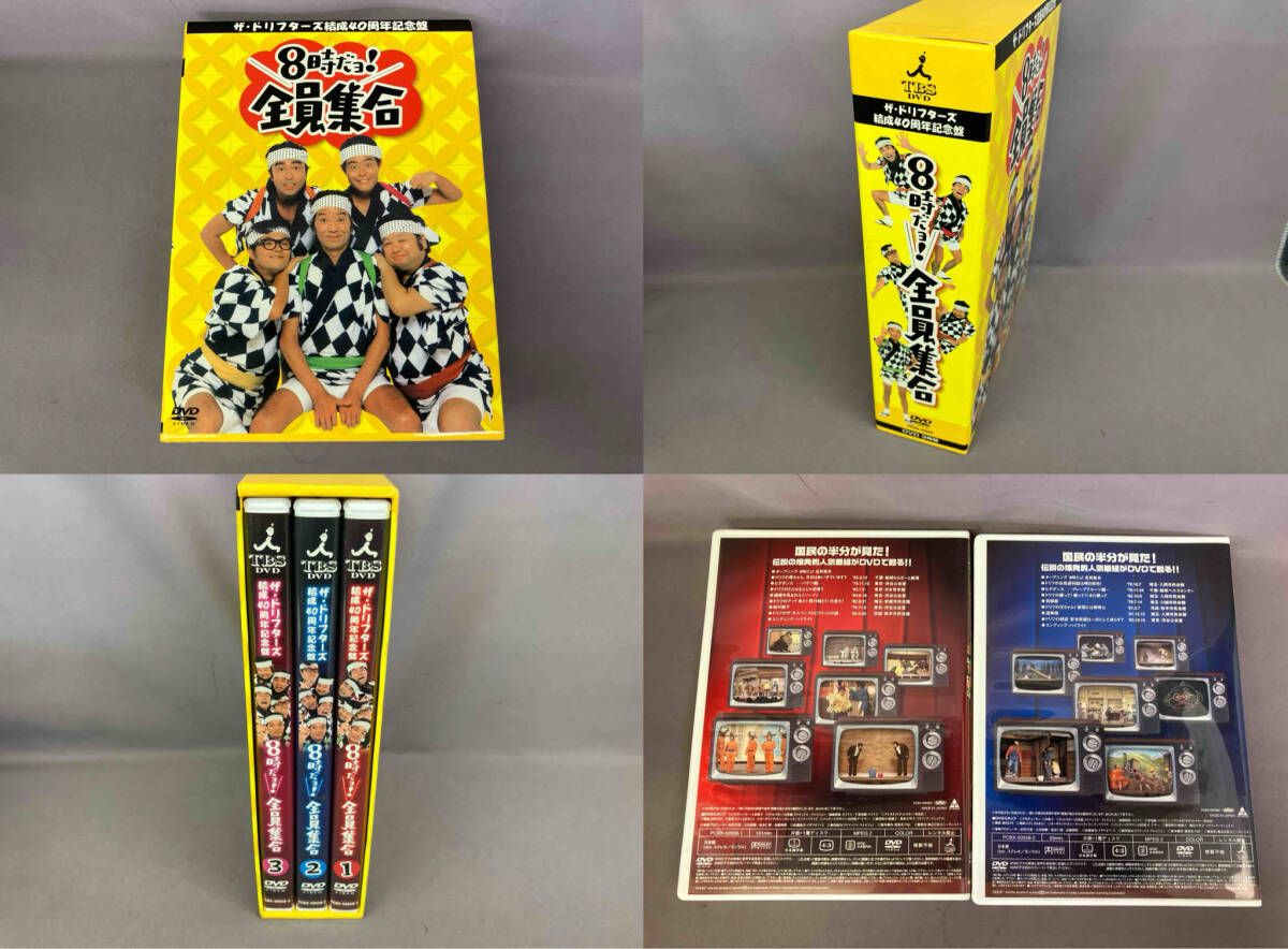 DVD-BOX3セット】ザ・ドリフターズ結成40周年記念盤 8時だヨ! 全員集合