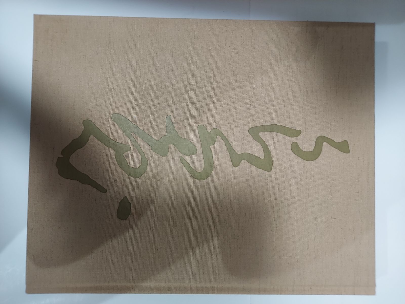 良寛墨宝 - メルカリ