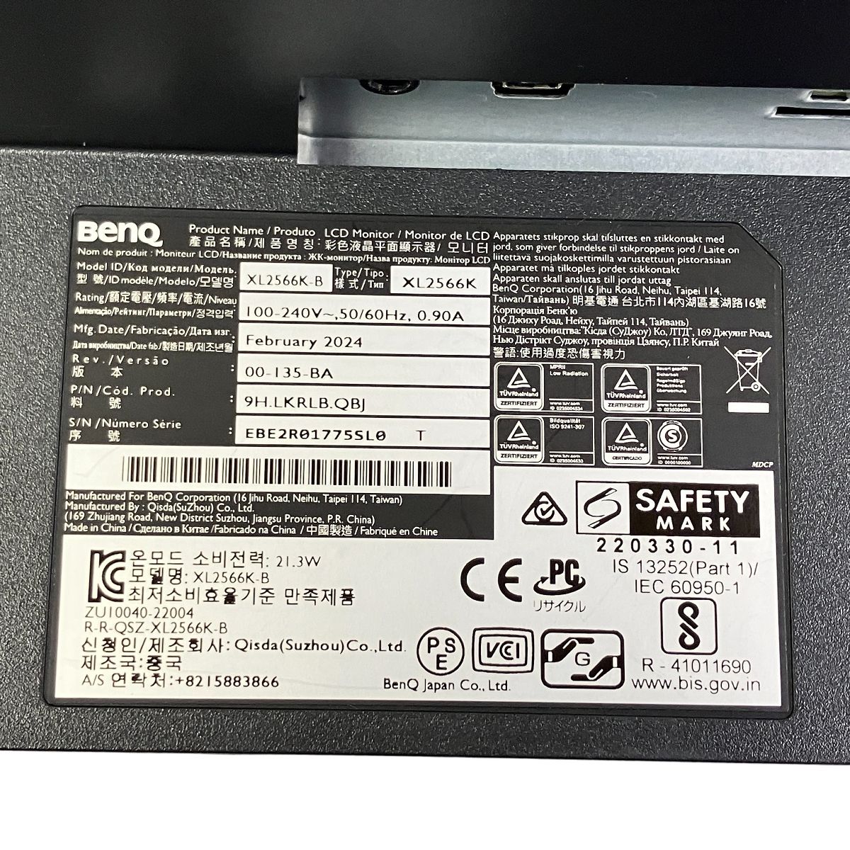 ゲーミング液晶ディスプレイモニター