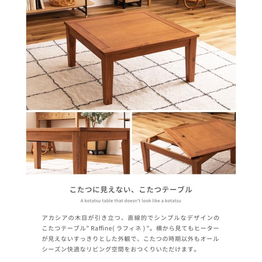 こたつ テーブル 正方形 75 こたつ おしゃれ コタツ アカシア コンパクト 一人用 ファンヒーター オールシーズン 安い WWW_KANDAIZUMI_COM