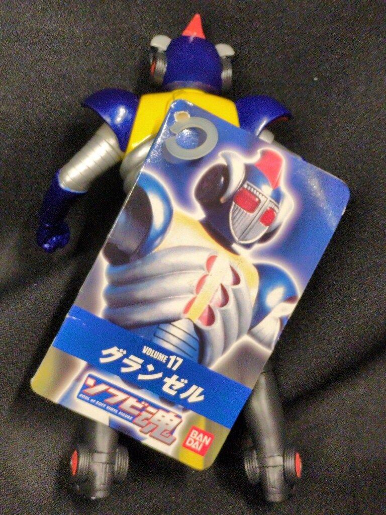 ソフビ魂 宇宙鉄人キョーダイン 2体セット ウルトラマン画像