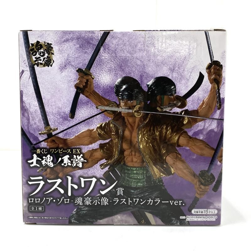 【ラストワン賞 ロロノア・ゾロ‐魂豪示像‐ラストワンカラーver.】一番くじ ワンピース EX 士魂ノ系譜 【中古】 ワンピースEX一番くじラストワン賞ロロノアゾロ-魂豪示像-ラスト