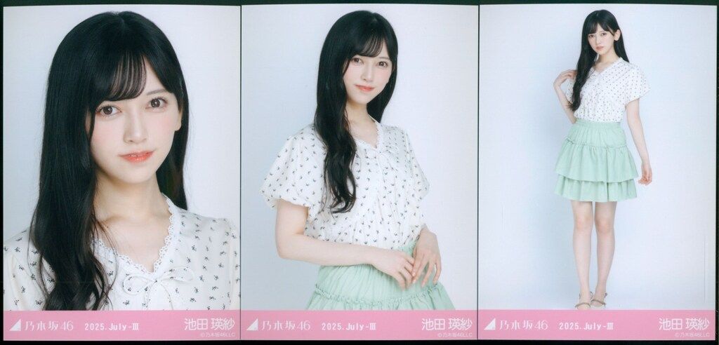 乃木坂46 会場限定生写真 池田瑛紗 2025.July-III フリル