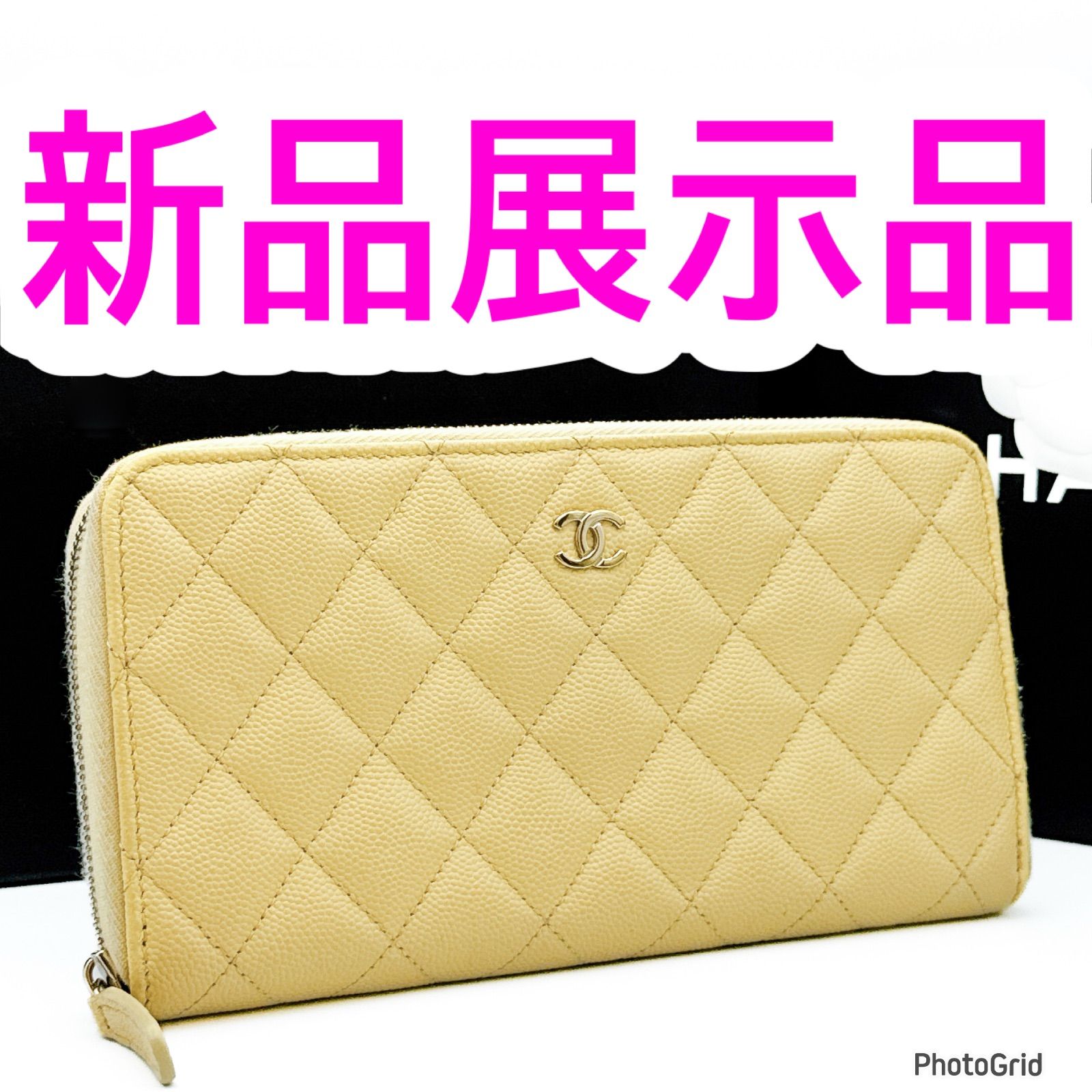 シャネル マトラッセ ラウンドファスナー 長財布 イエロー ランダムシール キャビアスキン