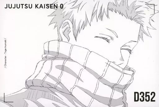 中古】ポストカード 狗巻棘 ポストカード 「MAPPA×TSUTAYA 劇場版大