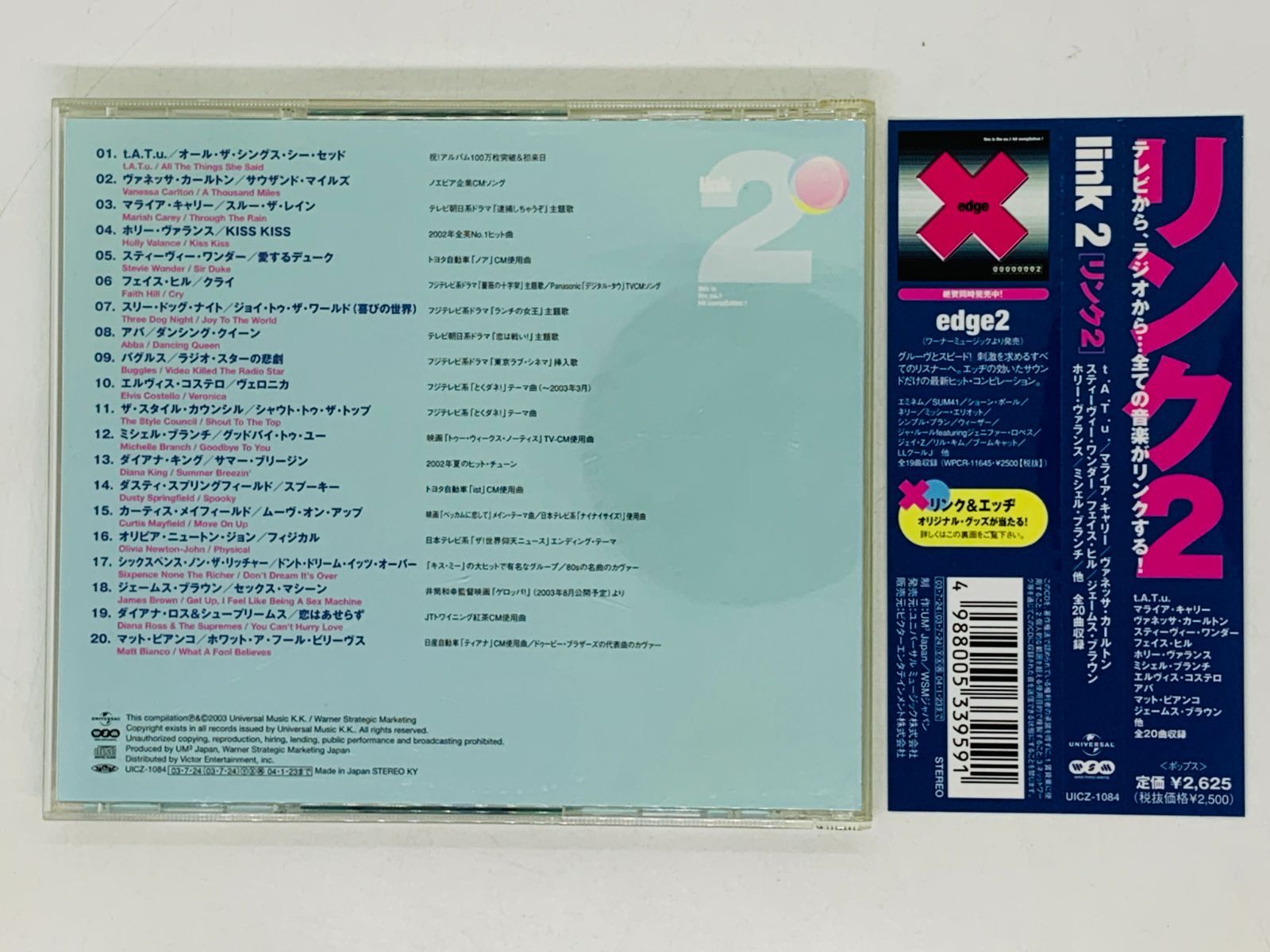 キャロルさん専用ですザ　マイラプランタハーモニーメリテッドエッセンス2本 キャロルさん専用ですザ マイラプランタハーモニーメリテッド