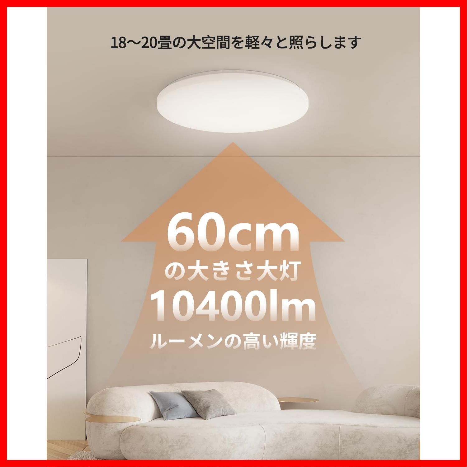 蛍光灯 Coizabera