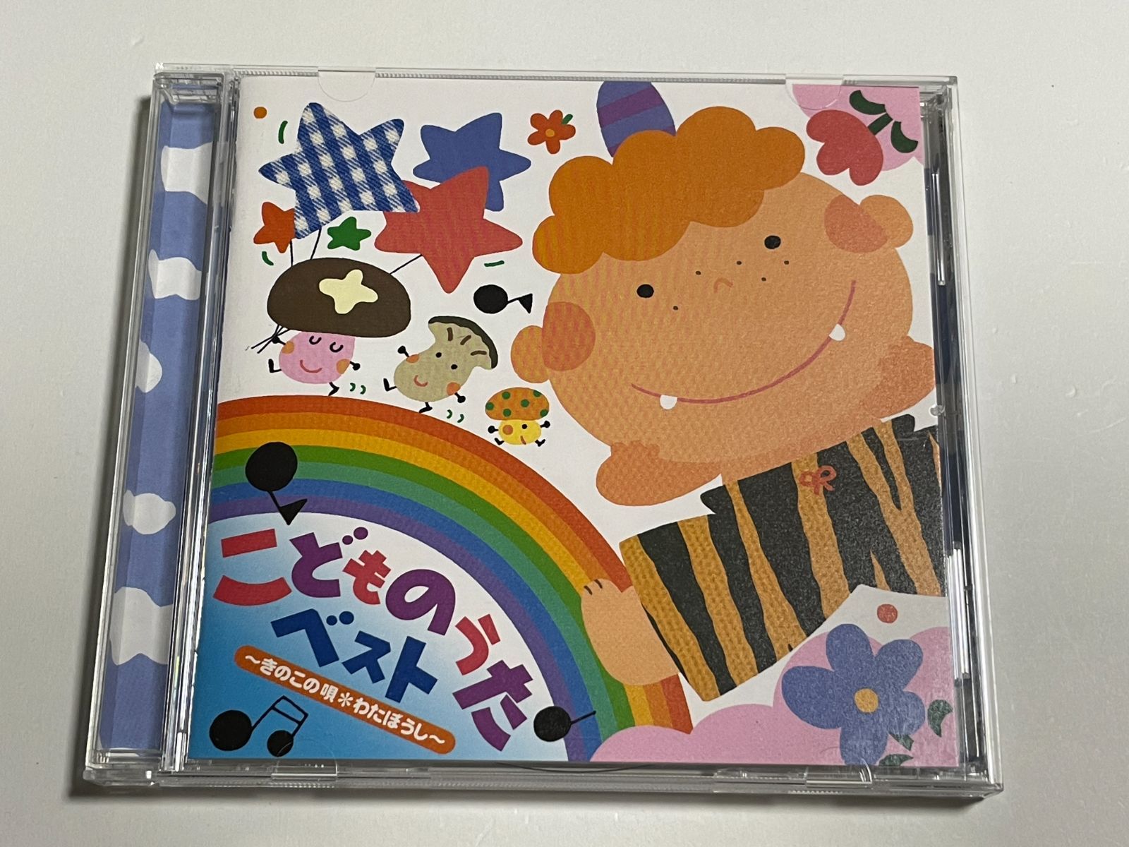 CD『こどものうた ベスト～きのこの唄・わたぼうし～』 - メルカリ