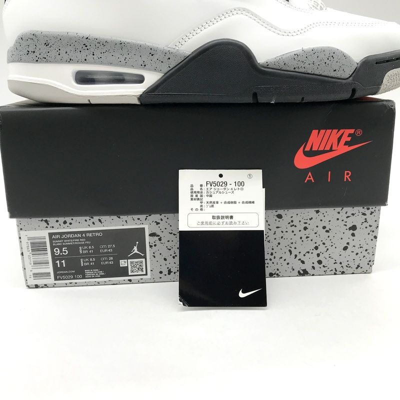 22㎝ キッズ ナイキ エアジョーダン4 Jordan4 トラビス ダンク hf 22㎝ キッズ ナイキ エアジョーダン4 Jordan4 トラビス ダンク hf