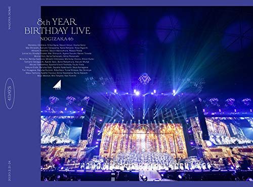 8th YEAR BIRTHDAY LIVE (完全生産限定盤) (DVD)／乃木坂46