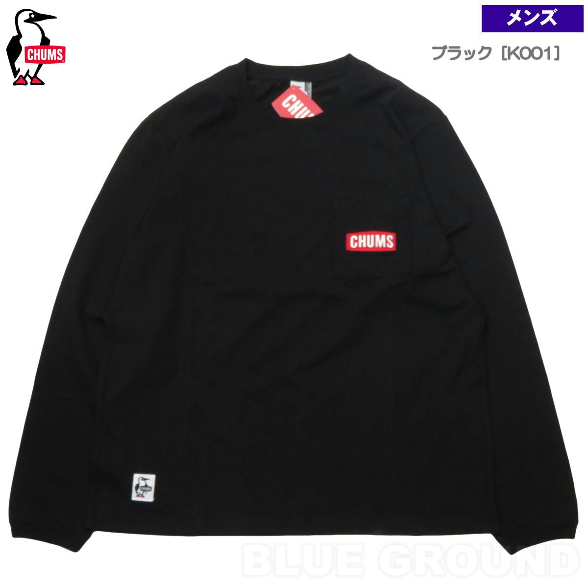 チャムス / CHUMS ロゴ ポケット L/S Tシャツ ブラック/K001 XXL