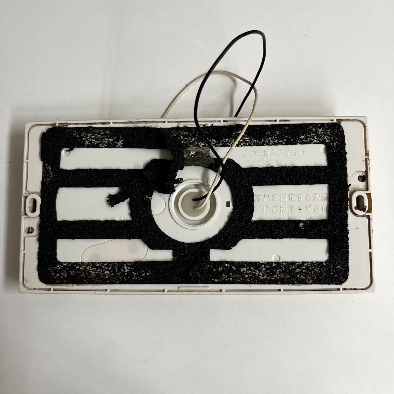 リンナイ 給湯器 MC-120V・BC-120V 浴室と台所の中古リモコンセット