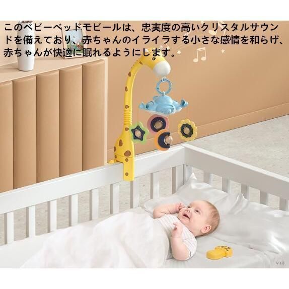 Disney KIDEA ディズニー キディア ベッドメリー オルゴール Disney