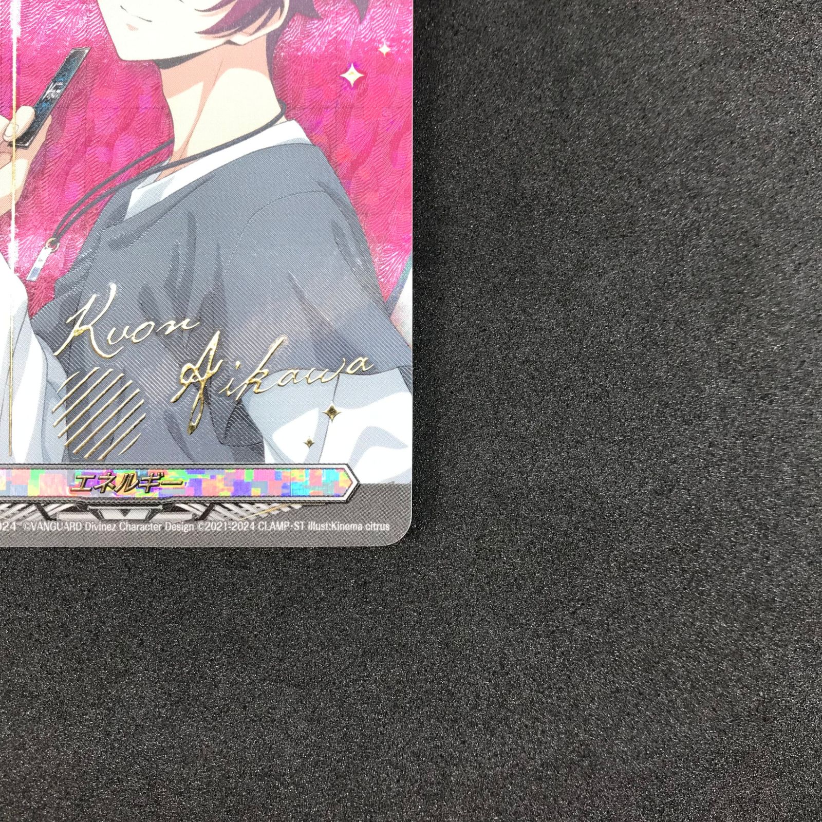 ☆カードファイト!!ヴァンガード 宿命決戦 DZ/BT04/SER01SER