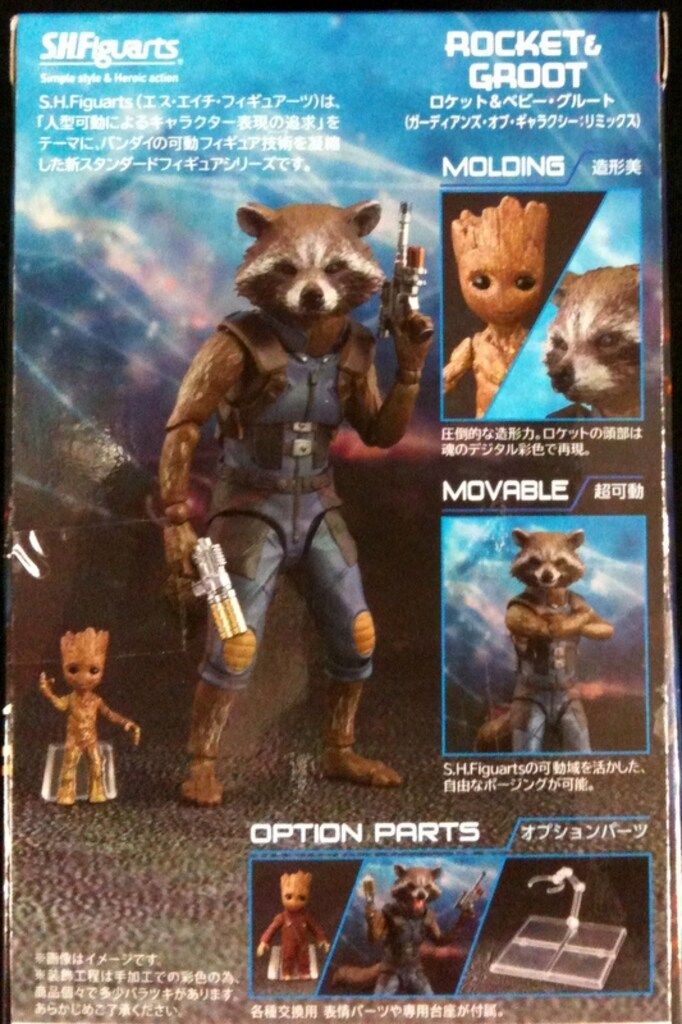 レビュー】S.H.Figuarts ロケット＆ベビー・グルート