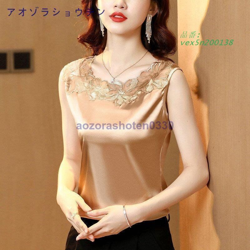 タンクトップ キャミソール サマーニット トップス Tシャツ レディース ママ ノースリーブ 光沢感 サテン調 レース レッド ベージュ ブルー 丸首 タンクトップ キャミソール サマーニット トップス Tシャツ