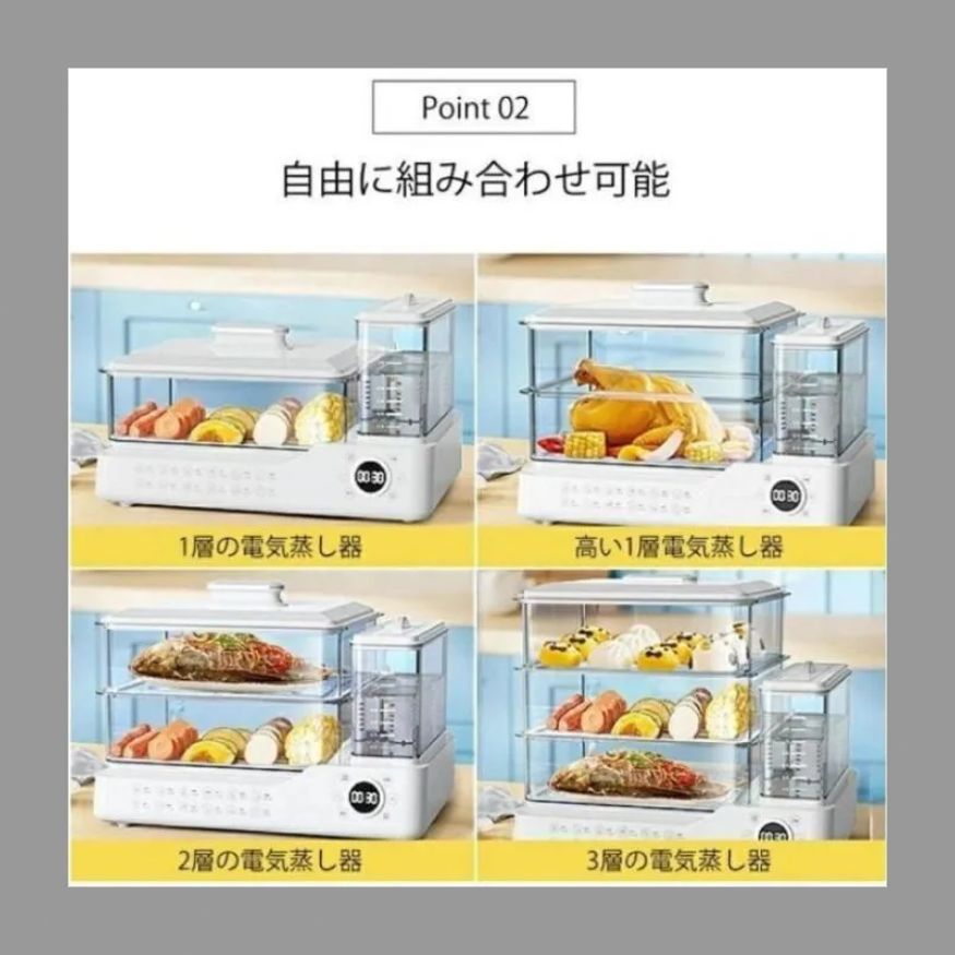 蒸し器 電気蒸し器 3段 大容量24L 多機能 スチームクッカー 加熱 電気
