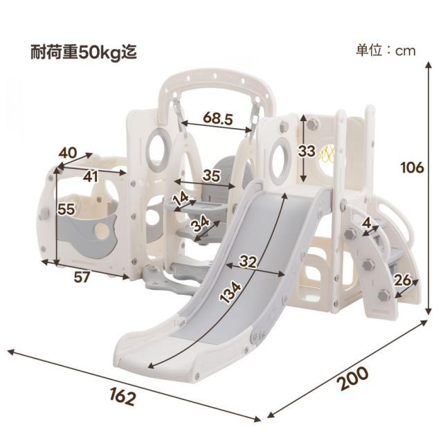 滑り台 すべり台